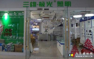 專業照明與五金零售服務商｜成都三雄極光照明公司介紹